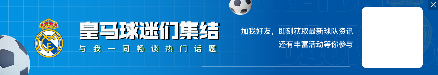 孔塞桑:米利唐来波尔图时没战术概念,一年后我们把他变成好商品