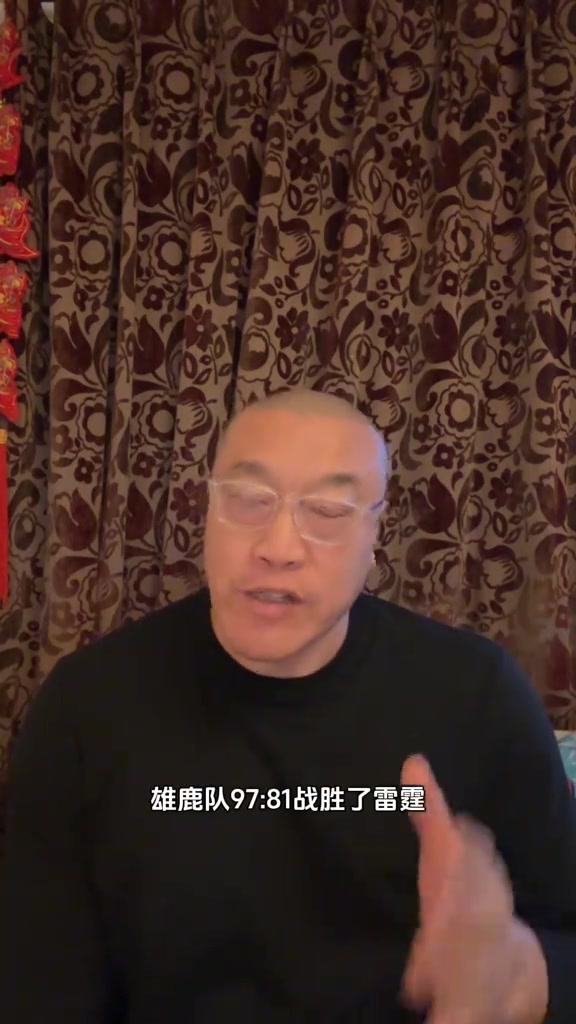 马健:希望雷霆能用杯赛调整 为接下来真正的西决&总冠军发起冲击